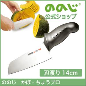 ウエダ製作所 (特選国産品) オールステンレス 厨房カッター A-154