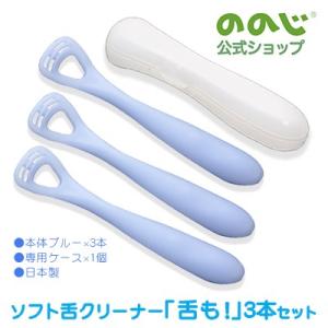 ののじ ののじ公式 奇跡の肩たたき棒『トントンくみゅきゃみゅ』たたく