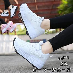 ローラーシューズ  キッズ大人 子供メンズ 靴 女の子