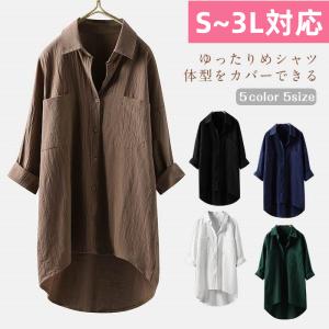 シャツ ブラウス レディース チュニックシャツ ロングシャツ オーバーサイズ チュニック 無地 長袖 ロールアップ 体型カバー お洒落 通勤 OL おしゃれ 30代 40代