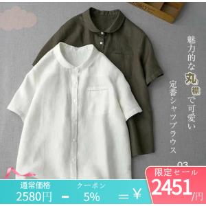 シャツブラウス レディース 丸襟 半袖 リネンシャツ ブラウス 夏 トップス カジュアル 無地 ナチュラル 春 羽織り シャツ 大きいサイズ 体型カバー