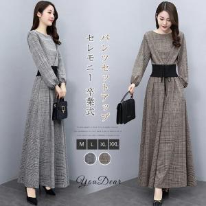 IPSE ストライプセットアップ トップス38＋ワイドパンツ36新品 在庫