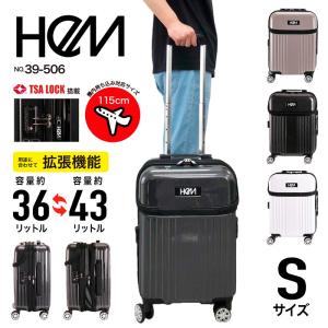 EDWIN（エドウィン） キャリーケース スーツケース ハードキャリー