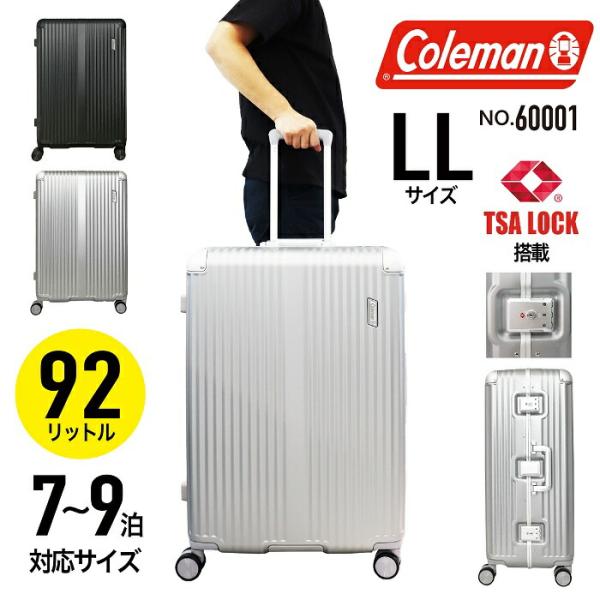 Coleman コールマン スーツケース キャリーケース フレーム ハードキャリー 大型 大容量 L...