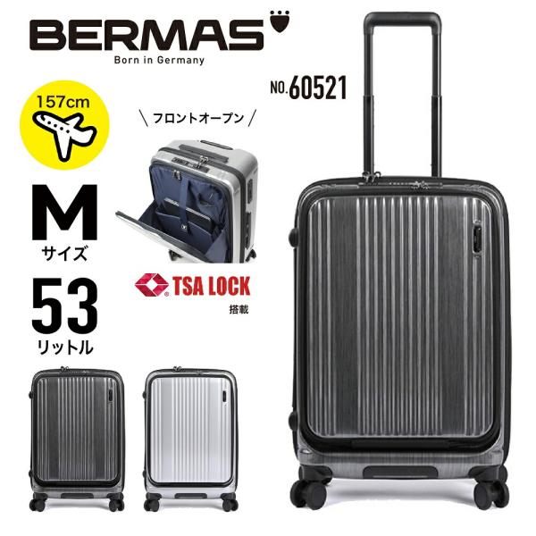 BERMAS バーマス キャリーケース スーツケース 機内持ち込み フロントオープン ジッパータイプ...
