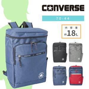 CONVERSE コンバース デイパック バックパック キッズリュック スクエアリュック 軽量 旅行 通園 通塾 遠足 A4 18L キッズ 男の子 女の子 70-44