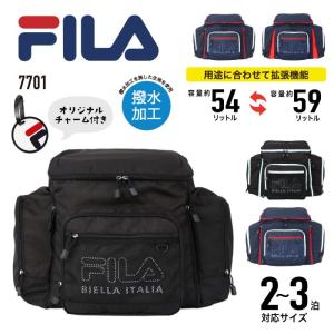 FILA フィラ サブリュック リュック リュックサック 宿泊学習 大型リュック デイパック 54L 59L キッズ ジュニア 小学生 中学生 7701