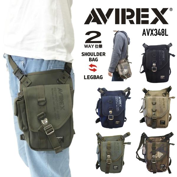 AVIREX アビレックス レッグバッグ ショルダーバッグ ウエストバッグ 2WAY ポリキャンバス...