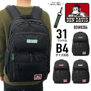 【あす楽】 BEN DAVIS ベンデイビス デイパック リュックサック バックパック 2ルーム B4 31L BDW-8306