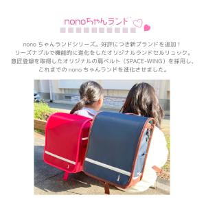 EASTBOY イーストボーイ nonoちゃん...の詳細画像1