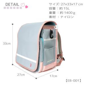 EASTBOY イーストボーイ nonoちゃん...の詳細画像4