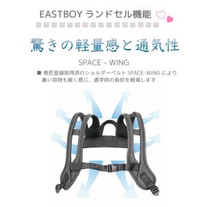EASTBOY イーストボーイ nonoちゃん...の詳細画像5
