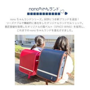 EASTBOY イーストボーイ nonoちゃん...の詳細画像1