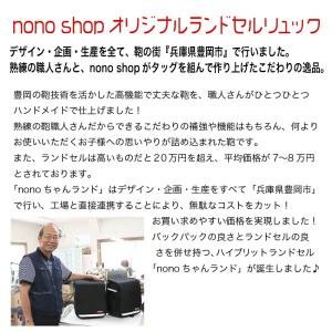 EASTBOY イーストボーイ nonoちゃん...の詳細画像2