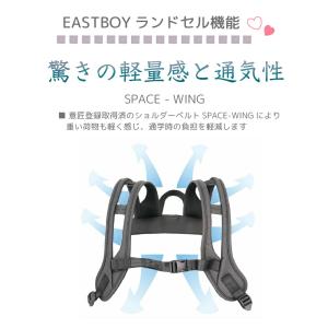 EASTBOY イーストボーイ nonoちゃん...の詳細画像5