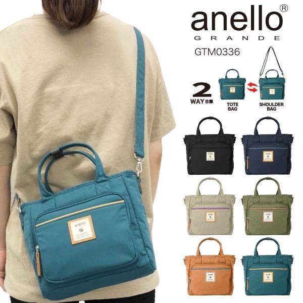 anello GRANDE 2WAYミニトートバッグ 手持ち 肩掛け ショルダーバッグ 軽量 サブバ...