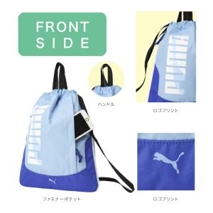 PUMA プーマ ナップサック サブリュック ...の詳細画像2