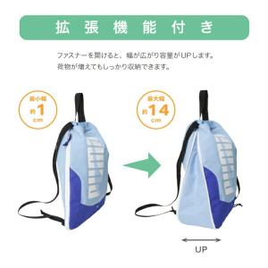 PUMA プーマ ナップサック サブリュック ...の詳細画像3