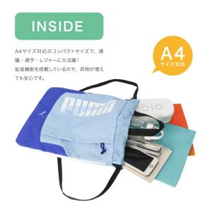 PUMA プーマ ナップサック サブリュック ...の詳細画像4