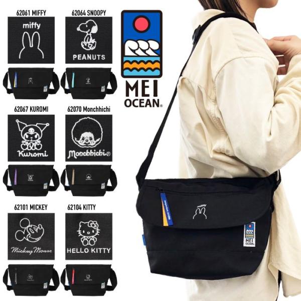 MEI OCEAN メイオーシャン かぶせショルダーバッグ ミニメッセンジャーバッグ キャラクター ...