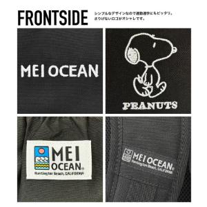 MEI OCEAN メイオーシャン デイパック...の詳細画像1
