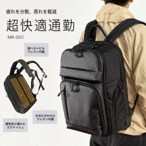 多機能 20ポケット 多収納 ビジネスリュック 大容量 30L 通勤 出張 旅行 B4 撥水 快適 PC収納 2ルーム 男女兼用 バックパック デイパック BIZ GEAR MK-001