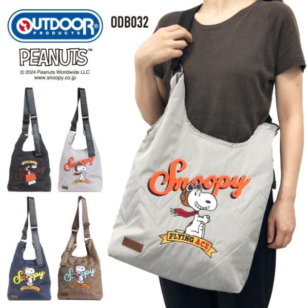 OUTDOOR PRODUCTS アウトドアプロダクツ 2WAYショルダートートバッグ PEANUT...