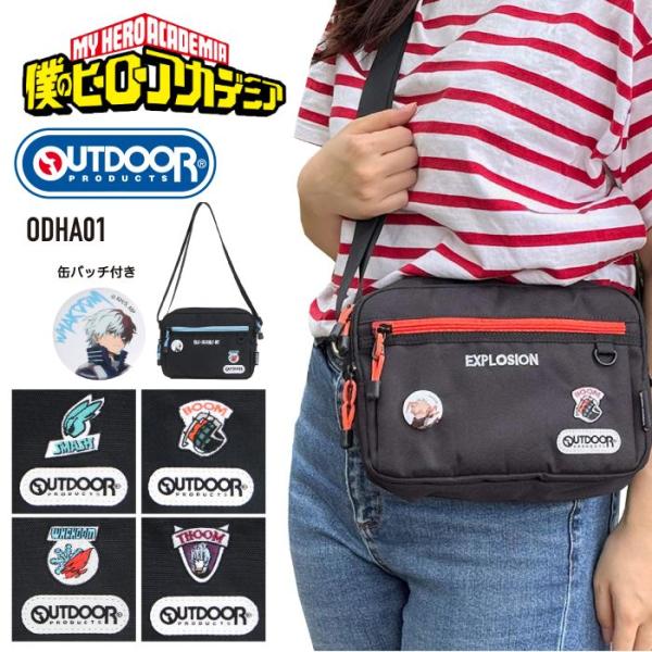 【ノベルティ付き】僕のヒーローアカデミア×OUTDOOR PRODUCTS 公式 アウトドアプロダク...