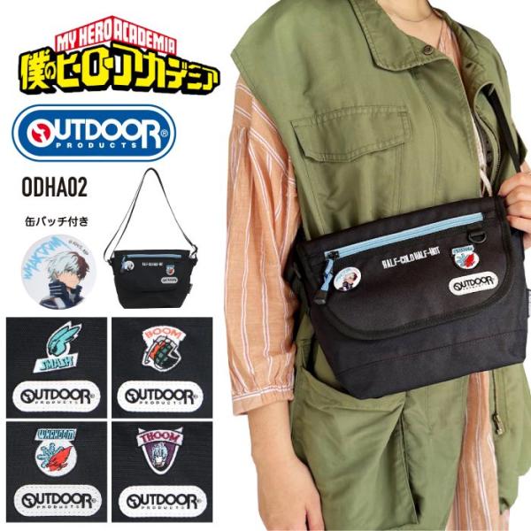 【ノベルティ付き】僕のヒーローアカデミア×OUTDOOR PRODUCTS 公式 アウトドアプロダク...