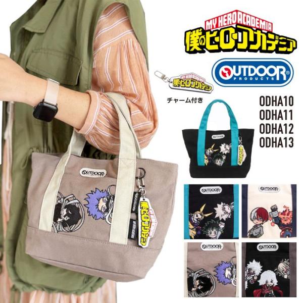 【ノベルティ付き】OUTDOOR PRODUCTS×僕のヒーローアカデミア 公式 アウトドアプロダク...