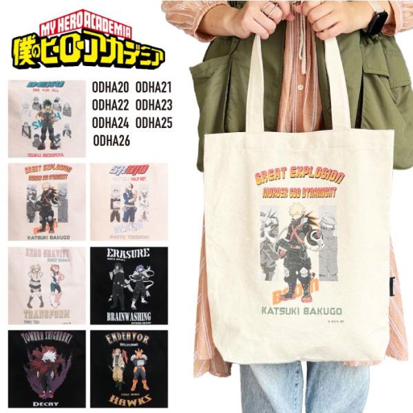 【ノベルティ付き】僕のヒーローアカデミア 公式 キャンバストートバッグ ODHA20 ODHA21 ...