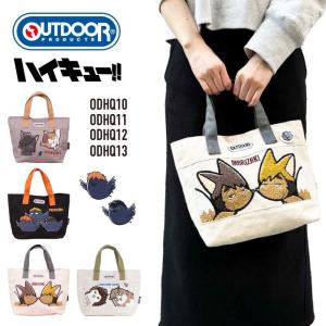 ハイキュー!!×OUTDOOR PRODUCTS 公式 ミニトートバッグ アニメ コラボ 烏野高校 音駒高校 稲荷崎高校 梟谷学園高校 ODHQ10 ODHQ11 ODHQ12 ODHQ13