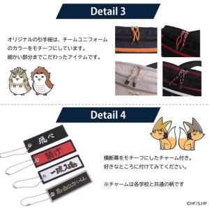 【ノベルティ付き】ハイキュー!!×OUTDOO...の詳細画像2