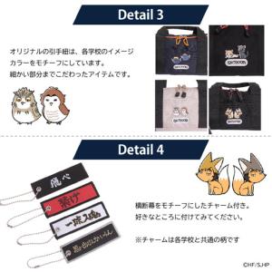 【ノベルティ付き】ハイキュー!!×OUTDOO...の詳細画像2
