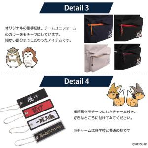 【ノベルティ付き】ハイキュー!!×OUTDOO...の詳細画像2
