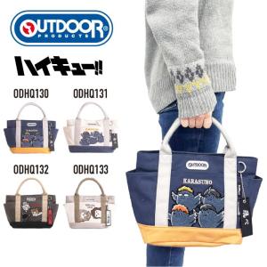 【ノベルティ付き】OUTDOOR PRODUCT...の商品画像