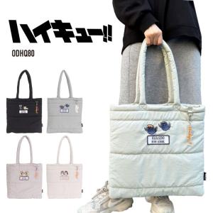 ハイキュー!! ボンディングトートバッグ
