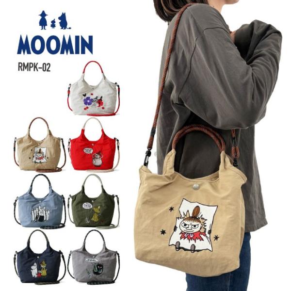 MOOMIN ムーミン 2way トートバッグ トート ショルダーバッグ ショルダー 軽量 軽い 大...