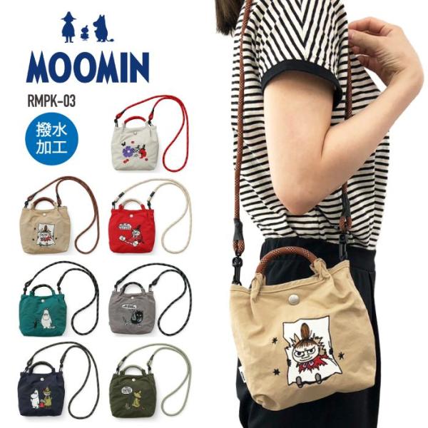 MOOMIN ムーミン 2way ショルダートートバッグ トートバッグ ショルダーバッグ ミニバッグ...