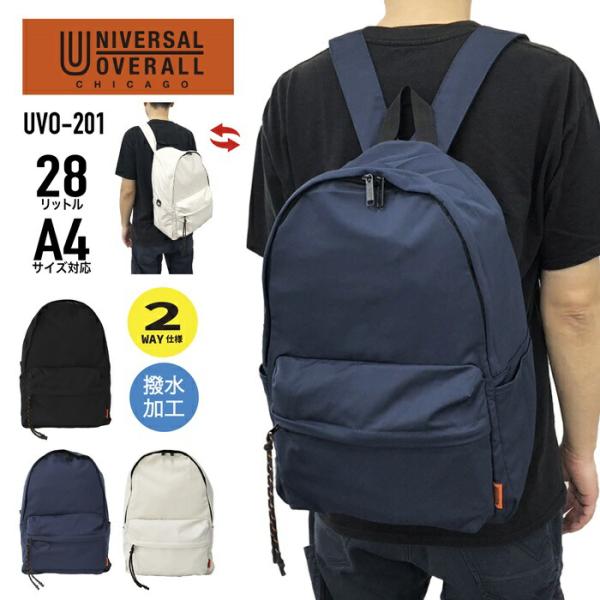 UNIVERSAL OVERALL ユニバーサルオーバーオール ONIGIRI 2WAY リュックサ...