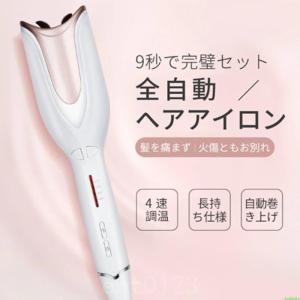 ヘアアイロン自動巻き両用オートカールアイロンカールアイロンカール髪に害はありません巻き髪360度回転内巻き外巻