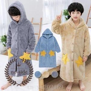 バスローブキッズパジャマロングガウンナイトガウンルームウェアフランネル秋冬用着る毛布寝巻きフード付き女の子男の子長袖あったか部屋着寒さ対策