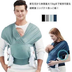 ベビー スリング ラップ 抱っこひも 抱っこ紐 新生児