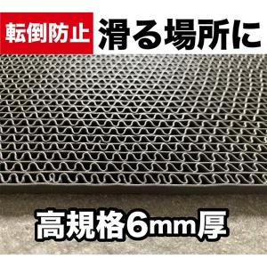 歩行 滑り止めマット スタッドレスマット 90...の詳細画像1