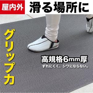 歩行 滑り止めマット スタッドレスマット 90...の詳細画像2