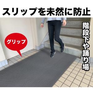 歩行 滑り止めマット スタッドレスマット 90...の詳細画像3