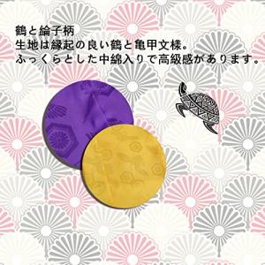 [HOHO AYUMU] 古希 喜寿 傘寿 卒...の詳細画像5