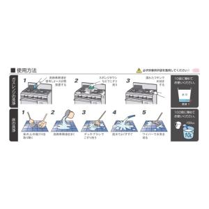 ニイタカ ニューケミクール 油汚れ用強力洗浄剤...の詳細画像4