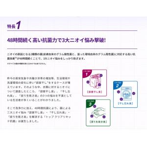 ライオン 業務用 トップクリアリキッド抗菌 大...の詳細画像4