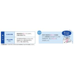 ライオン 柔軟剤 ソフラン プレミアム消臭 フ...の詳細画像4
